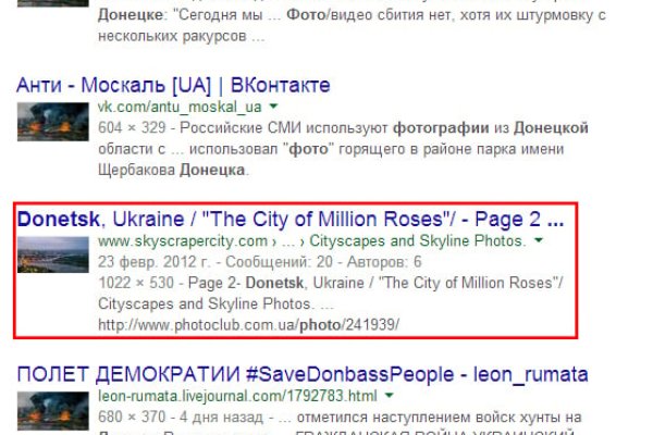 Кракен точка ат