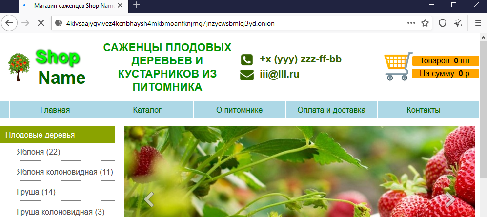 Как восстановить пароль на кракене