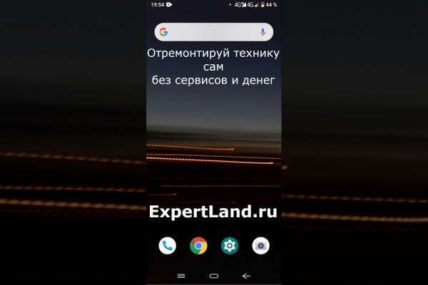 Kra47.cc Вход на сайт главная страница