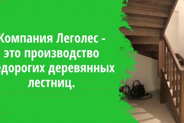 Кракен сайт 2krnk