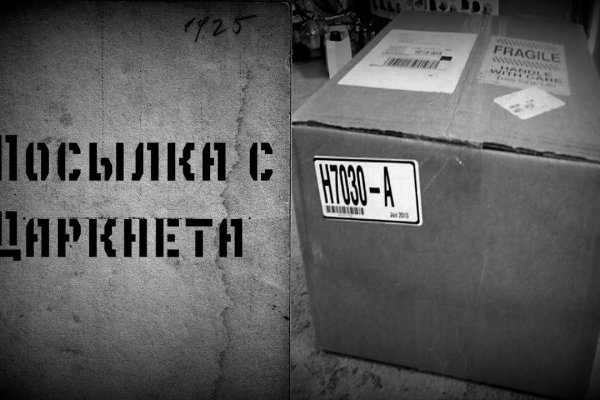 Нарко маркетплейс