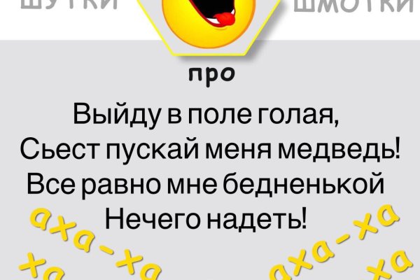 Впн для кракена