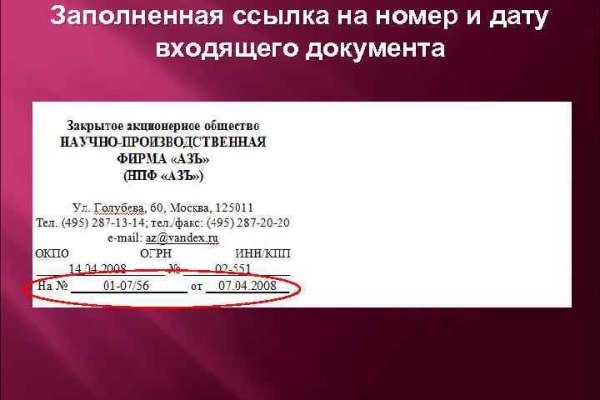 Kra50.cc Вход на сайт главная страница