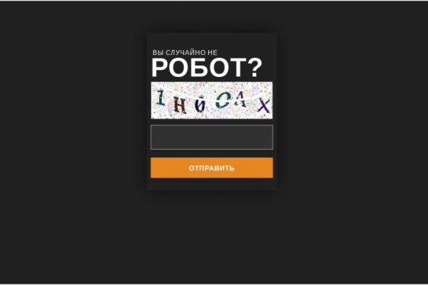 Кракен маркет даркент только через тор