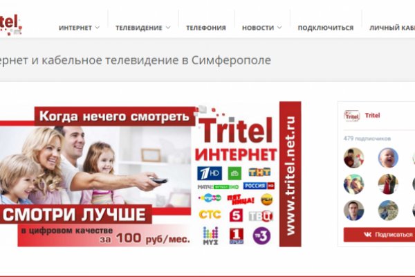Кракен ссылка онлайн