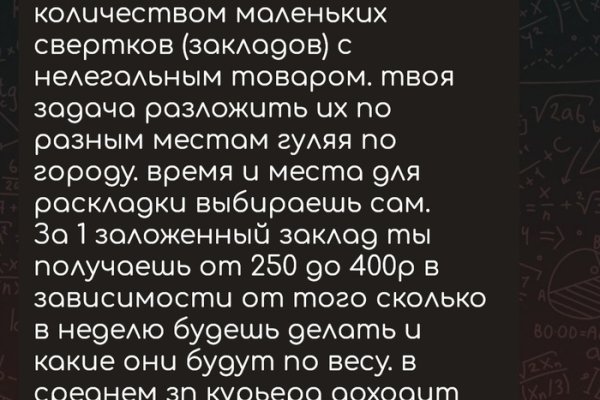 Kraken магазин