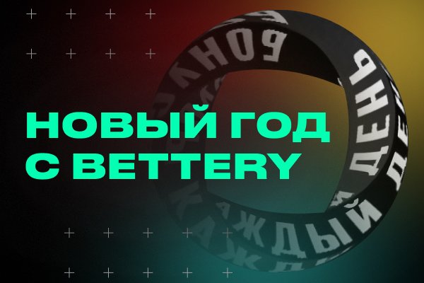 Даркнет зеркало