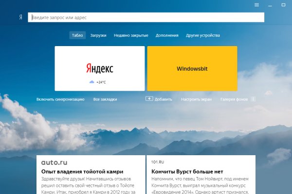 Kraken это современный маркетплейс