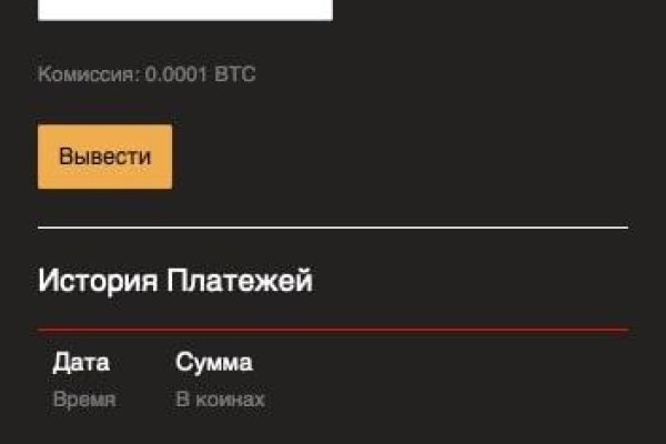 Даркнет зеркало
