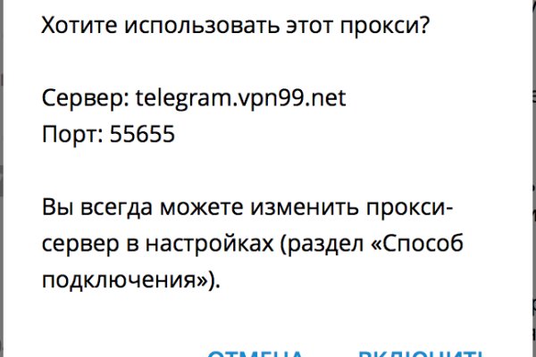 Кракен наркокортель