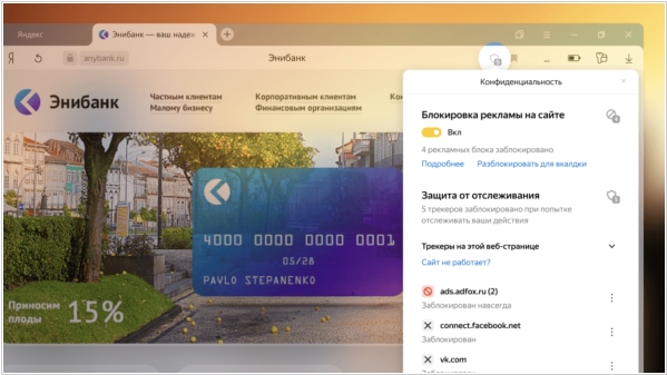 Не могу зайти в аккаунт кракен