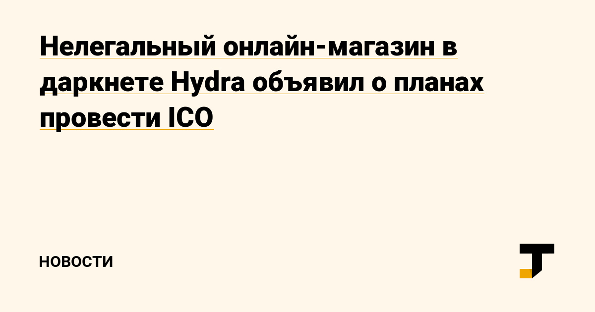 Кракен войти на сайт