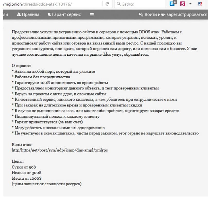 Зайти на кракен через браузер
